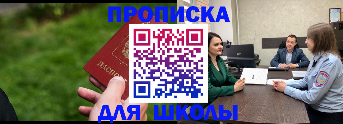 найти адрес прописки в Микуни